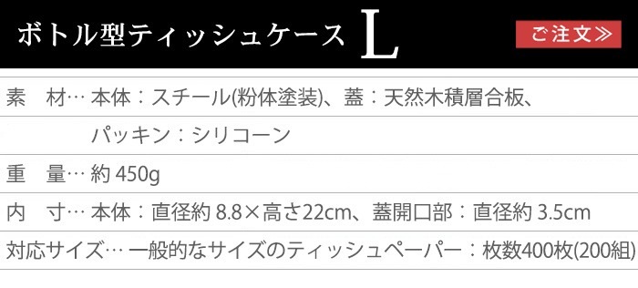 RIN �ܥȥ뷿�ƥ��å��奱���� L 5981 5982