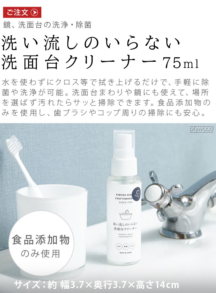 ��¼�и� C SERIES ����ή���Τ���ʤ� �����楯�꡼�ʡ�