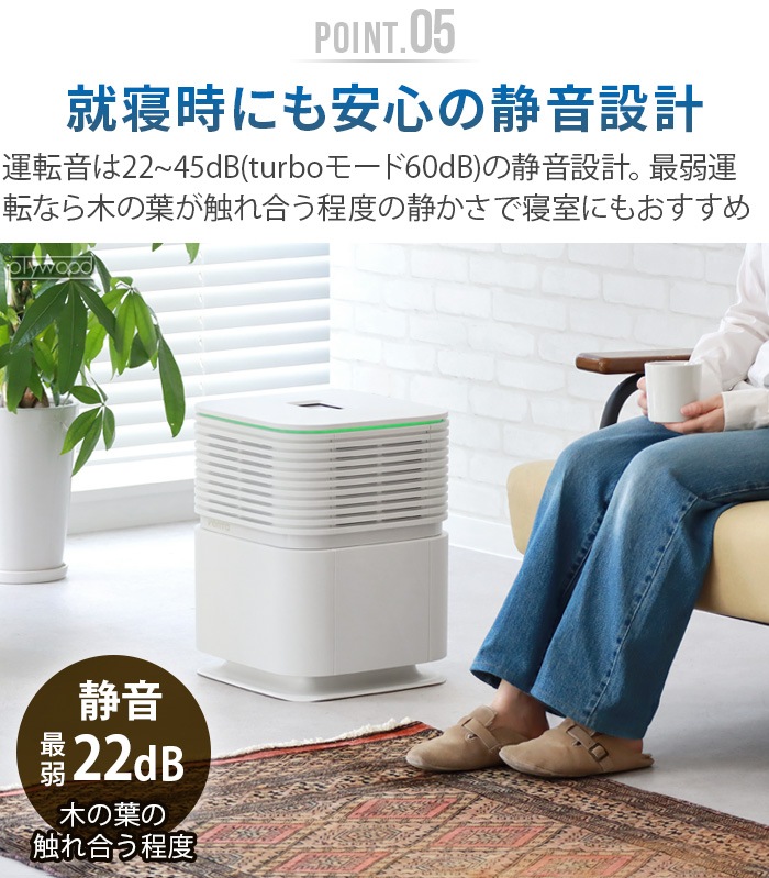 Ź ٥  ѥ AW730 50m2б [8076000] Venta Humidifier & Purifier