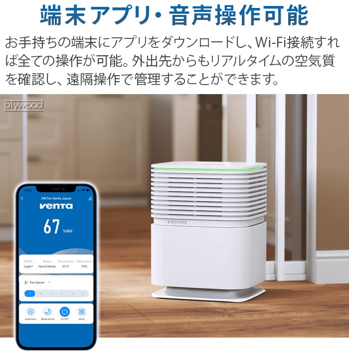 Ź ٥  ѥ AW730 50m2б [8076000] Venta Humidifier & Purifier