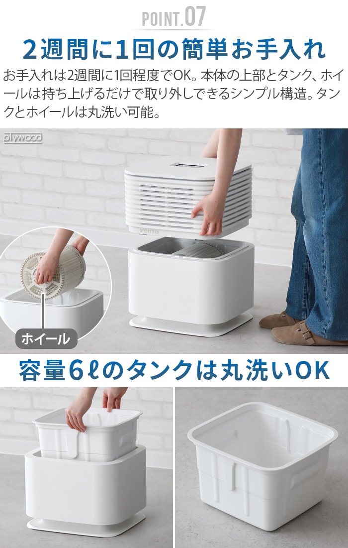 Ź ٥  ѥ AW730 50m2б [8076000] Venta Humidifier & Purifier