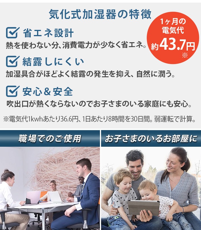 Ź ٥  ѥ AW730 50m2б [8076000] Venta Humidifier & Purifier