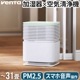 Ź ٥  ѥ AW730 50m2б [8076000] Venta Humidifier & Purifier