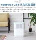 Ź ٥  ѥ AW730 50m2б [8076000] Venta Humidifier & Purifier