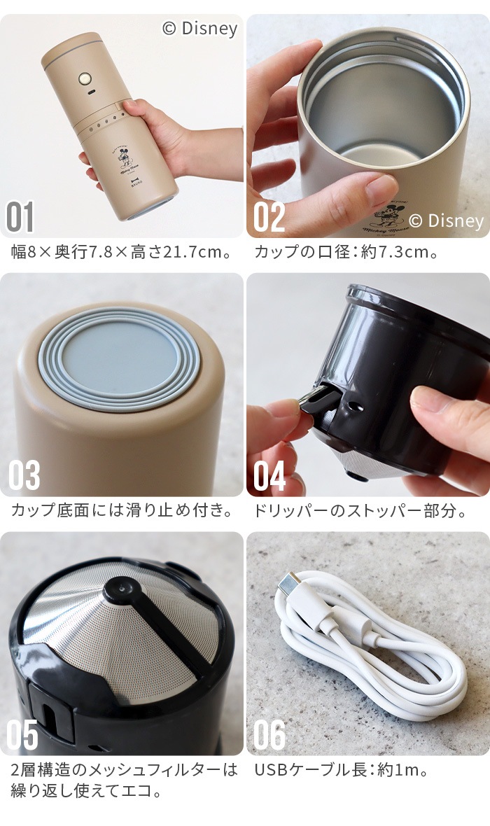 30OFF DISNEYBRUNO ѡʥưߥ륳ҡ᡼ BHK310-BE