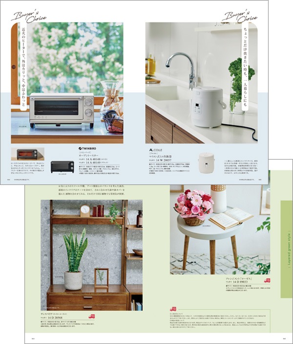 ������� ���ޥ��� [���ҥ�����] COURONNE Amarante 2500814