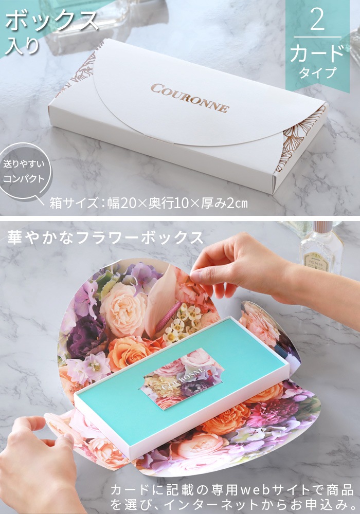 ������� ���ޥ��� [���ҥ�����] COURONNE Amarante 2500814