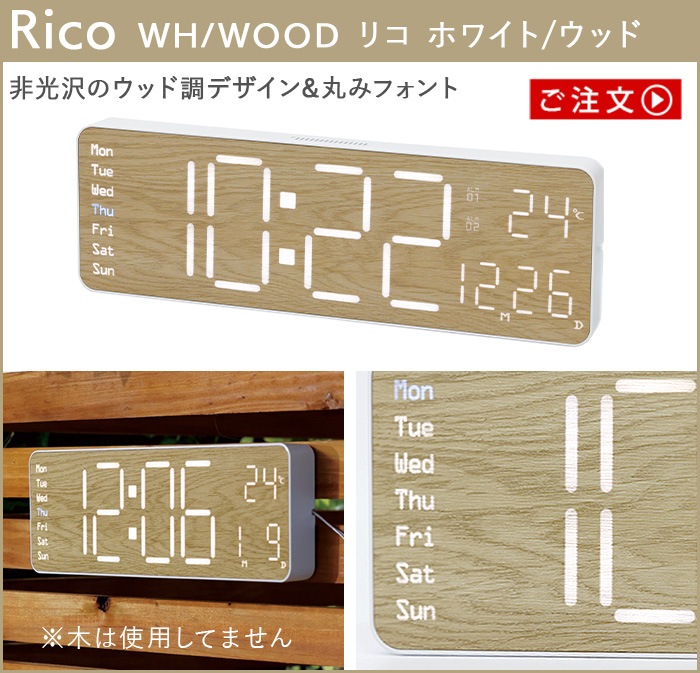 SLOWER LED CLOCK Rico [ۥ磻/å]  LEDå ꥳ