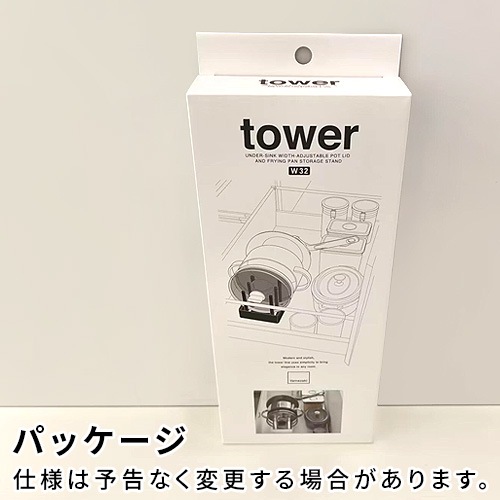  ¶ tower 󥯲Ĵ鳸ե饤ѥǼ W32 1359 1360