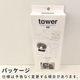  ¶ tower 󥯲Ĵ鳸ե饤ѥǼ W32 1359 1360