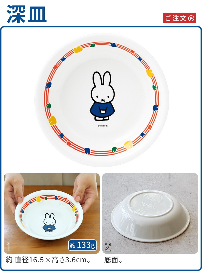 Miffy Museum Series �ߥåե����ȤӤ���Ĥ��󥷥꡼�� [M-1305AAG ����]