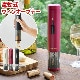 �쥳��� ���������磻�󥪡��ץʡ� recolte EZ wine opener [EWO-2]