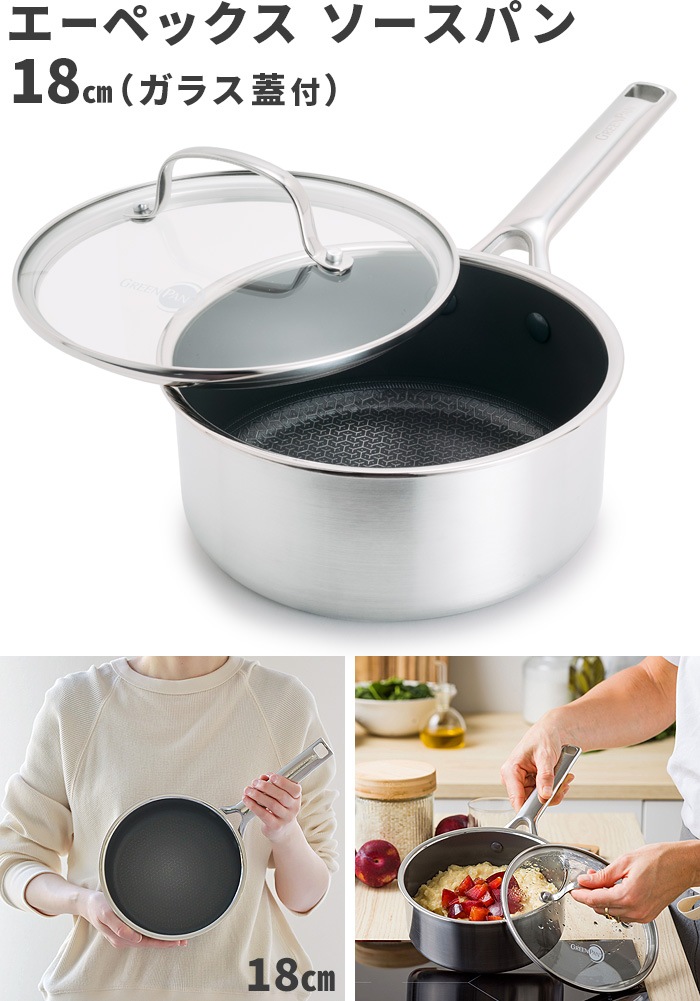 ����Ź ���꡼��ѥ� �����ڥå��� [ �������ѥ� 18cm 05100389 ] ���饹���դ� GreenPan APEX COLLECTION