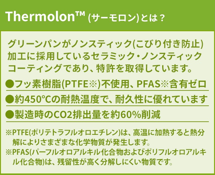 ����Ź ���꡼��ѥ� �����ڥå��� [ �������ѥ� 18cm 05100389 ] ���饹���դ� GreenPan APEX COLLECTION