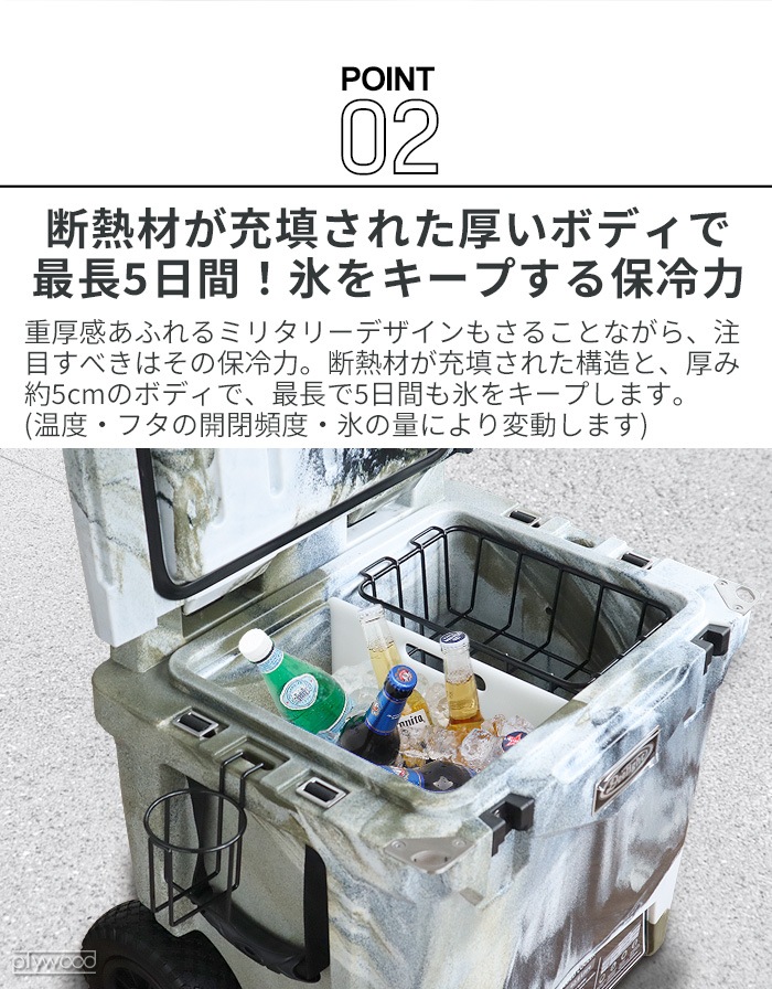 �ǥ����饤�� ���������� �����顼�ܥå��� �ۥ������դ� 45QT / ��42L Deelight iceland Cooler Box ver.2