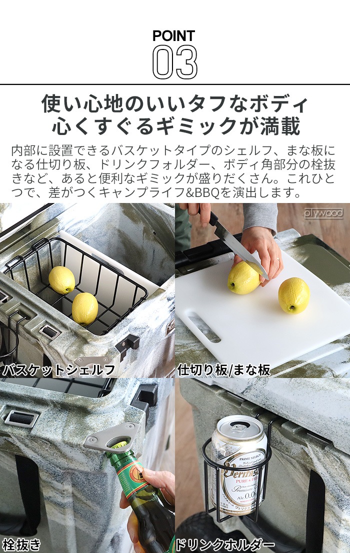 �ǥ����饤�� ���������� �����顼�ܥå��� �ۥ������դ� 45QT / ��42L Deelight iceland Cooler Box ver.2