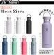 �ϥ��ɥ��ե饹�� �ϥ��ɥ졼����� ����������ɥޥ��� 532ml Hydro Flask HYDRATION Standard Mouth 18oz