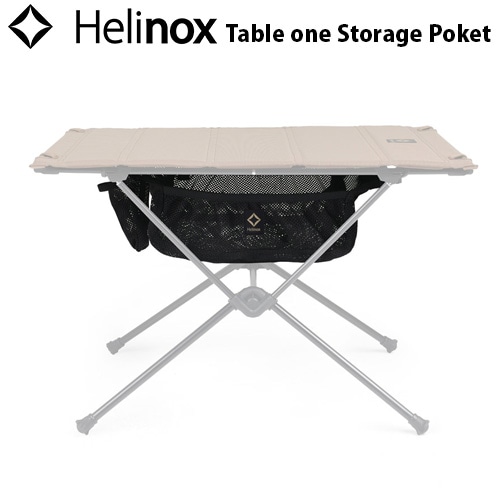 T164 ヘリノックス　アウトドアテーブル　テーブルワン　ストレージポケット ヘリノックス テーブルワン ストレージポケット Helinox | 新着