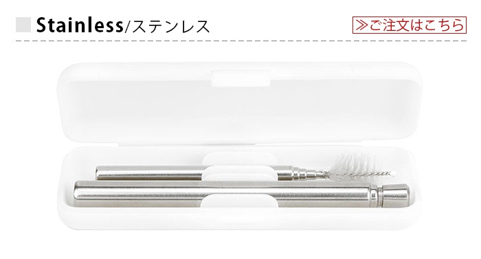 ���å������� �ȥ�٥� ���ȥ������å� ���ƥ�쥹 KIKKERLAND TRAVEL STRAW SET