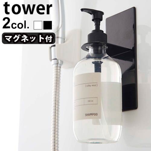 tower �ޥ��ͥåȥХ��롼��ǥ����ڥ󥵡��ۥ���� 4867 4868 ���