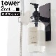 tower �ޥ��ͥåȥХ��롼��ǥ����ڥ󥵡��ۥ���� 4867 4868 ���