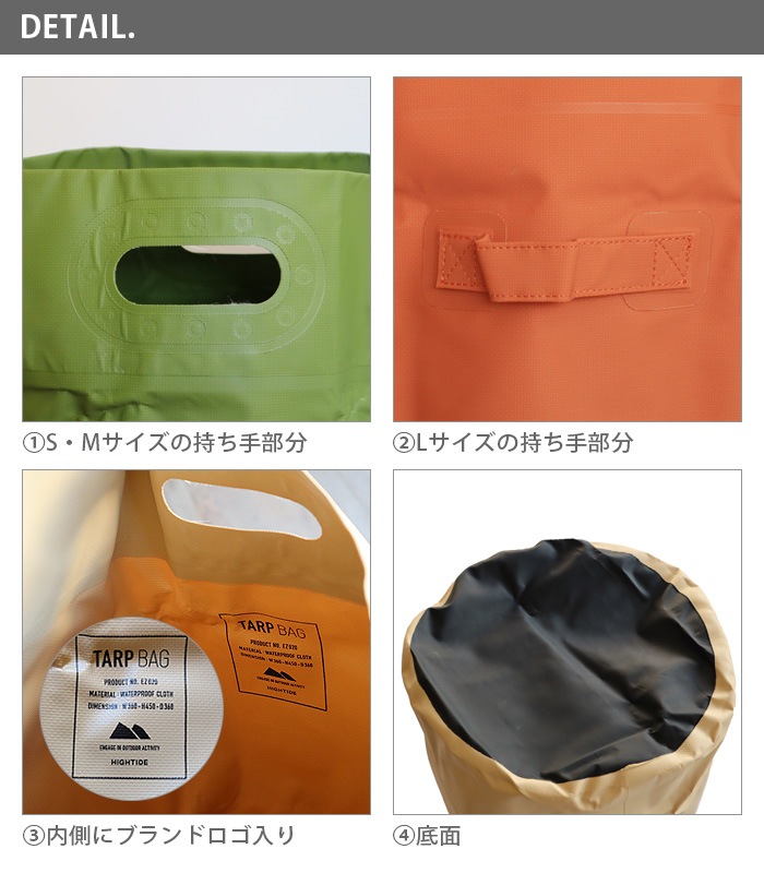 �ϥ������� �����ץХå� L������ HIGHTIDE TARP BAG