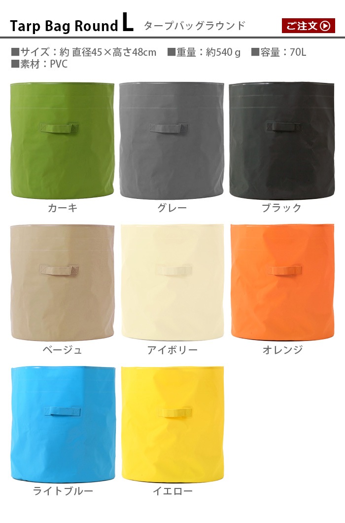 �ϥ������� �����ץХå� L������ HIGHTIDE TARP BAG