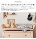 �ꥨ����� �ޥåƥ� �����󥸥󥰥ޥå�+�ȥåѡ����å� Leander MATTY ChangingMat��Topper