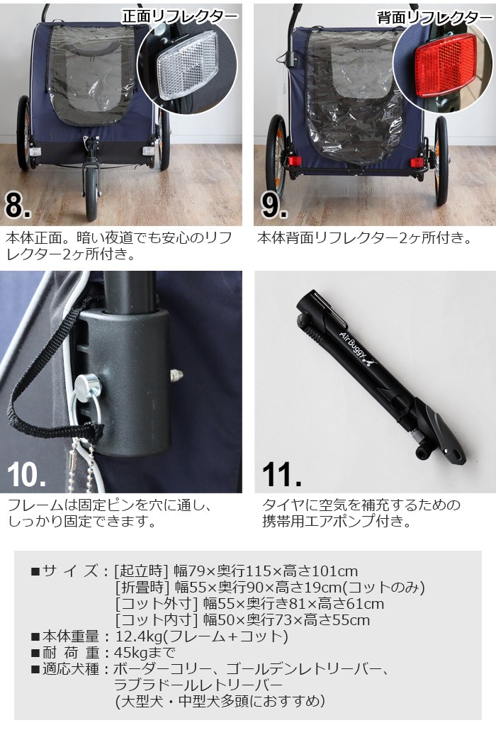 ������ �����Х��� �ͥ��ȥХ��� �ڥå� �ɥå������� AIRBUGGY CUBE NEST BIKE