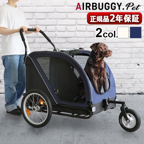 美品 Air Buggy for Dog NEST エアバギー ネストバイク 20_000000008413.jpg?1746679932