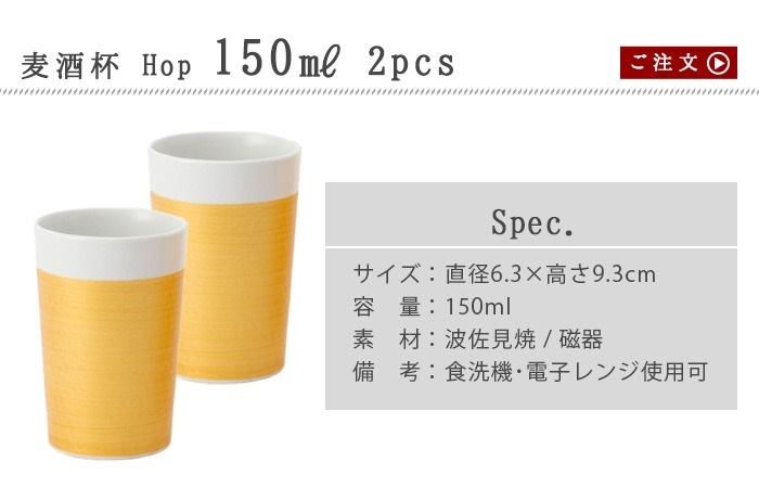 �ե����� ������ HOP S 2�� Floyd HOP S 2pcs