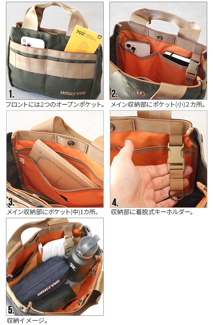 �֥꡼�ե��� ������ �ȡ��� [�֥�å� ���衼��] BRIEFING CART TOTE XP COYOTE