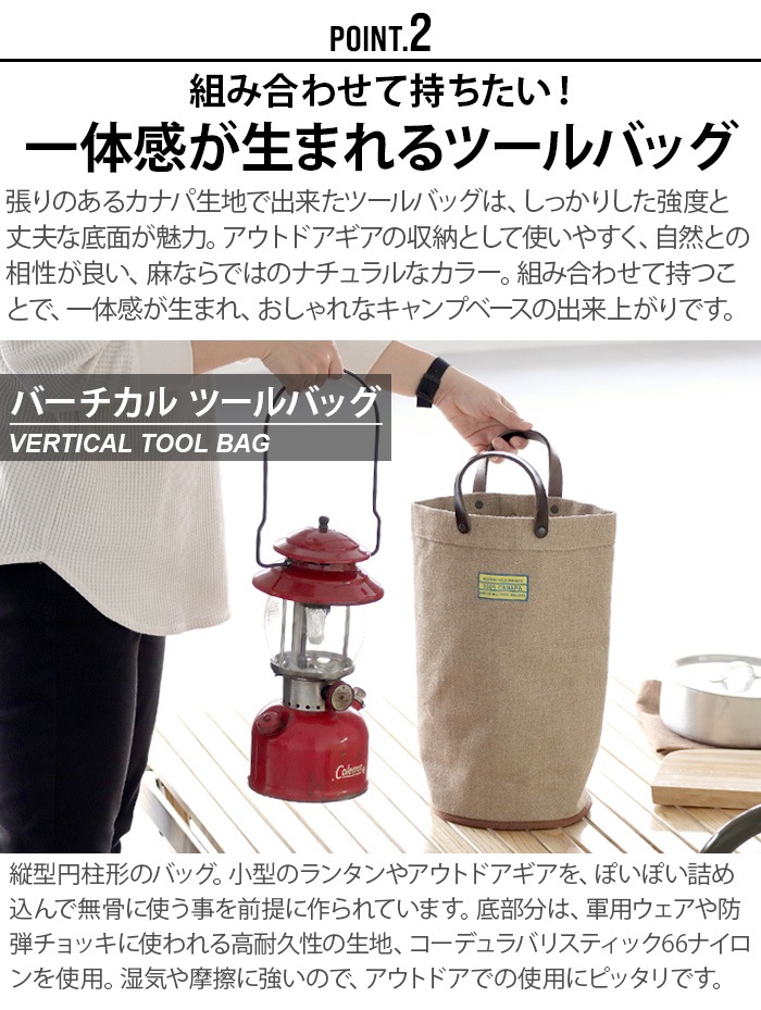 ���ʥ� �С������� �ġ���Хå� C��C.P.H. EQUIPEMENT CANAPA VERTICAL TOOL BAG