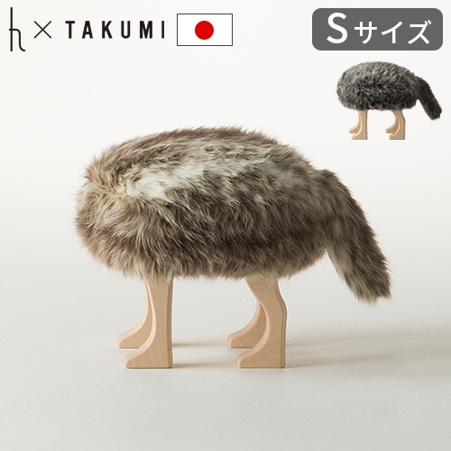 匠工芸 アニマル スツール ウルフグレー ミックス S オットマン STOOL 匠工芸 スツール「アニマルスツール」ウルフグレーミックス 全2