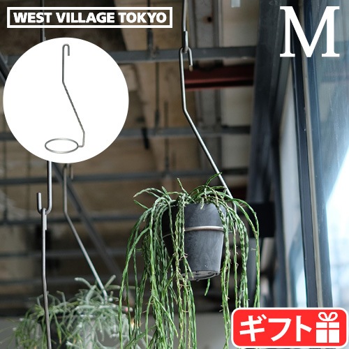 �ץ��å� �ϥ󥮥� �ۥ���� M WEST VILLAGE TOKYO PLOP HANGING HOLDER M