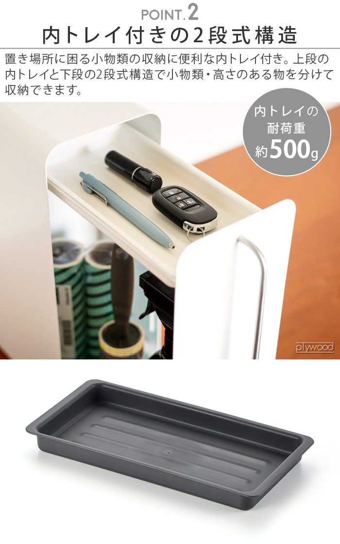 ������ ������ɥɥ�� UtaU Stand drawer