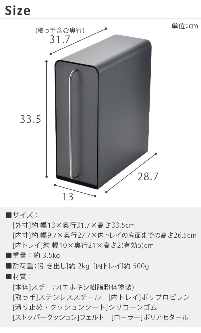 ������ ������ɥɥ�� UtaU Stand drawer