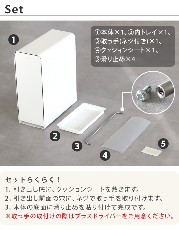 ������ ������ɥɥ�� UtaU Stand drawer