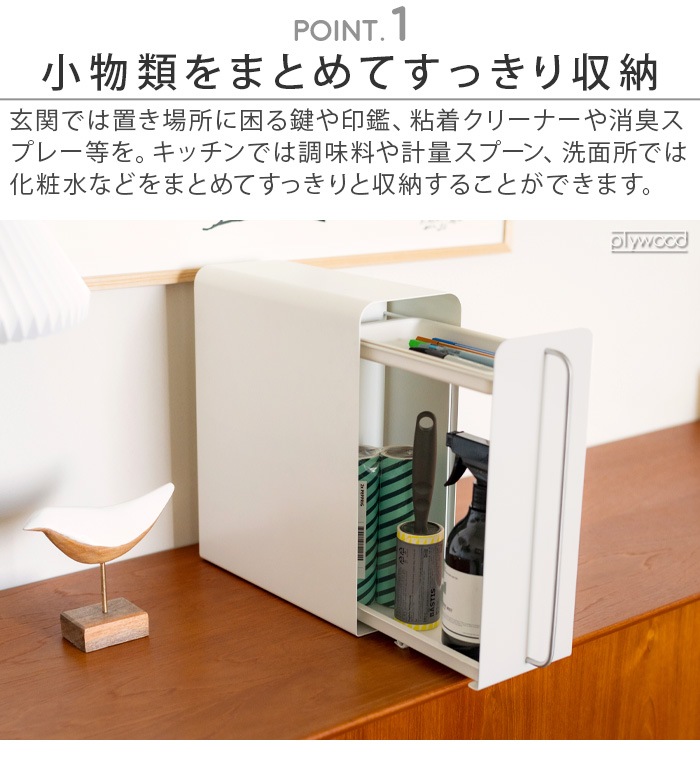 ������ ������ɥɥ�� UtaU Stand drawer