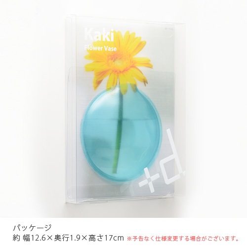 ���� �ե��١��� Kaki Flower Vase