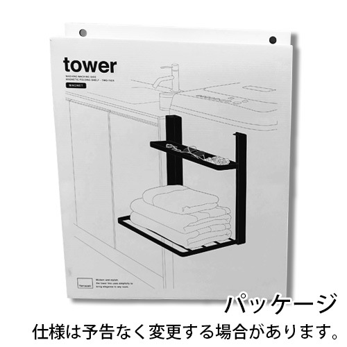  ¶ tower ޥͥåޤê 2 1717 1718