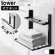 ¶ tower ޥͥåޤê 2 1717 1718