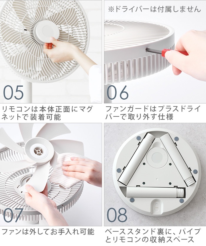 쥳 ɥ쥹 졼 recolte Cordless Circulation Fan RFN-1