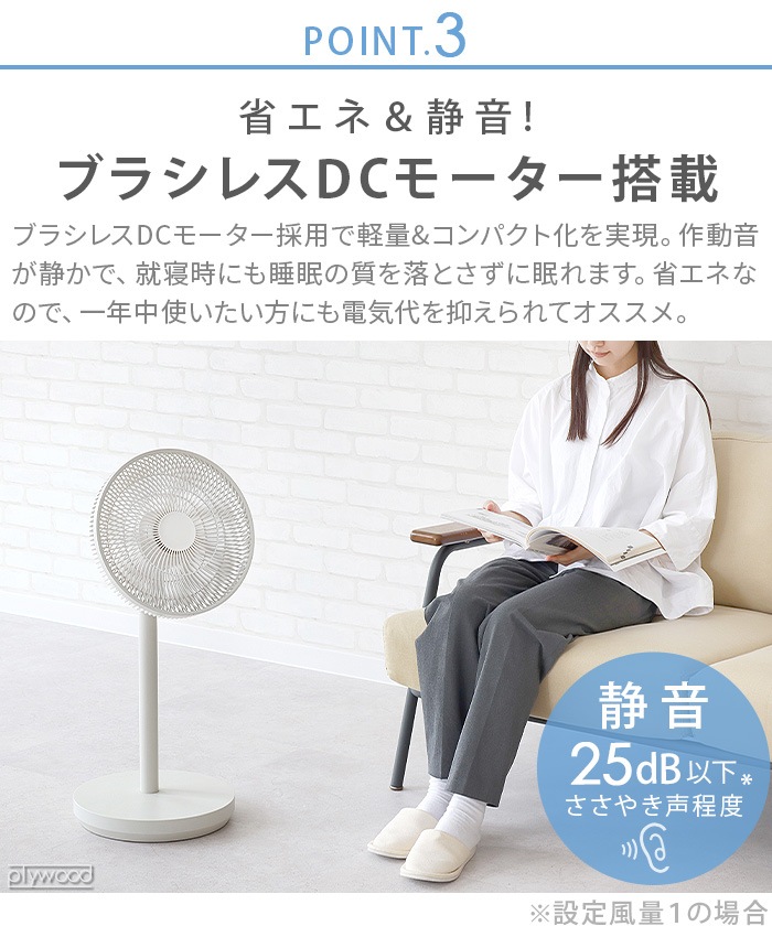 쥳 ɥ쥹 졼 recolte Cordless Circulation Fan RFN-1