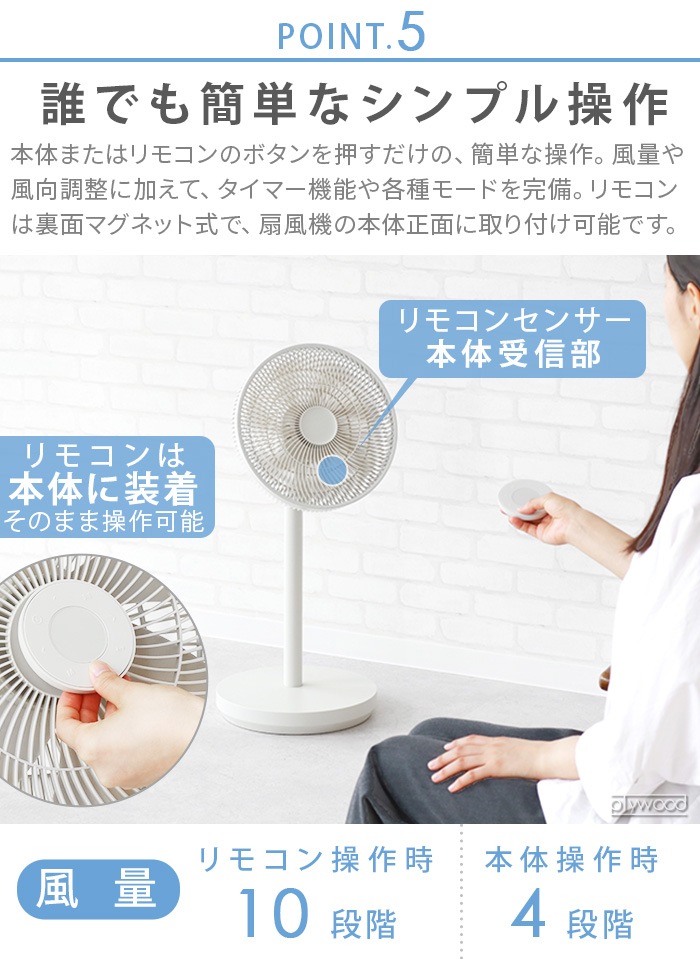 쥳 ɥ쥹 졼 recolte Cordless Circulation Fan RFN-1