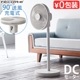 쥳 ɥ쥹 졼 recolte Cordless Circulation Fan RFN-1