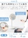 쥳 ɥ쥹 졼 recolte Cordless Circulation Fan RFN-1