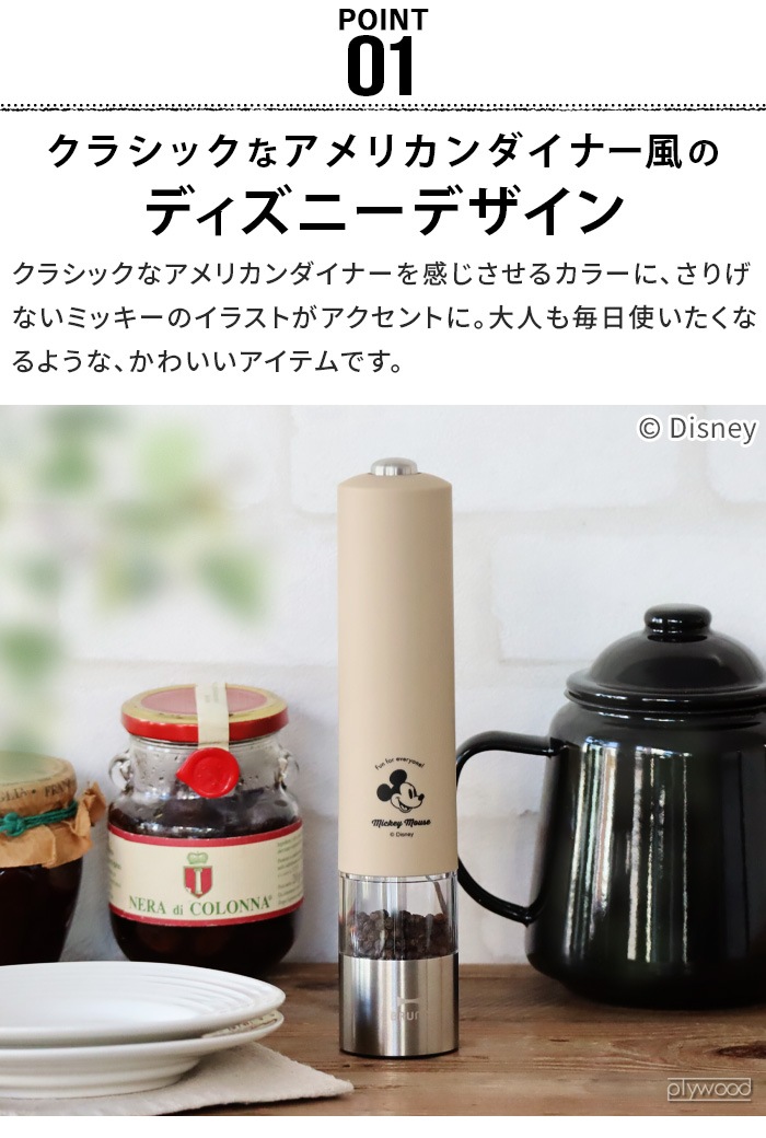 30OFF DISNEYBRUNO LED饤 ѥߥ HK311-BE