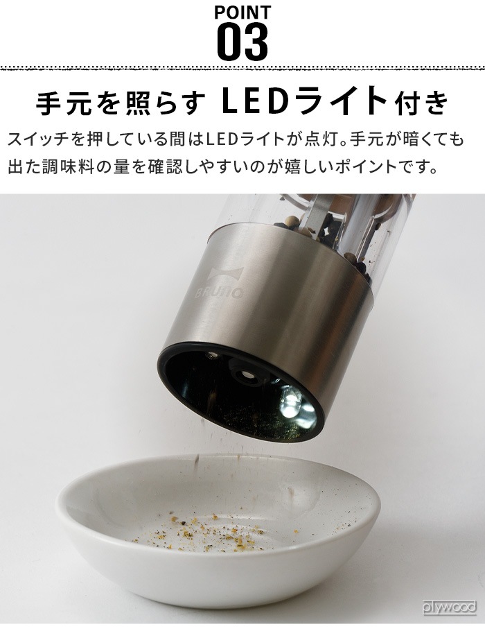 30OFF DISNEYBRUNO LED饤 ѥߥ HK311-BE