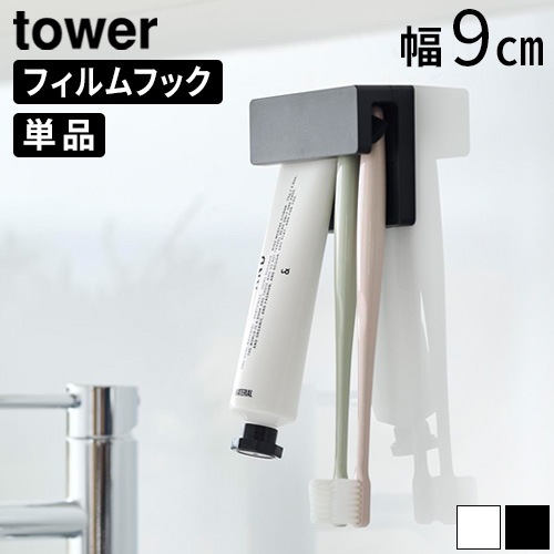 ��� ����¶� tower �ե����եå��������߼����֥饷&���塼�֥ۥ���� W9 1495 1496